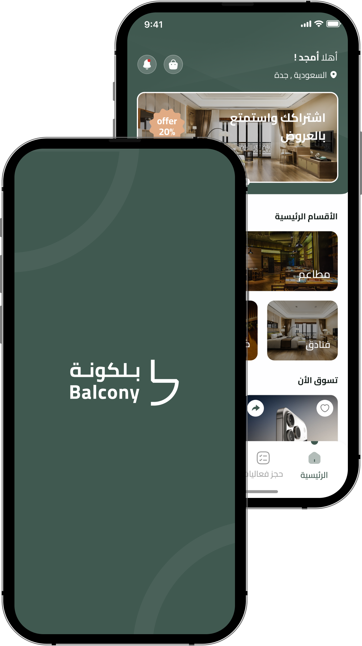 About Us Section Image